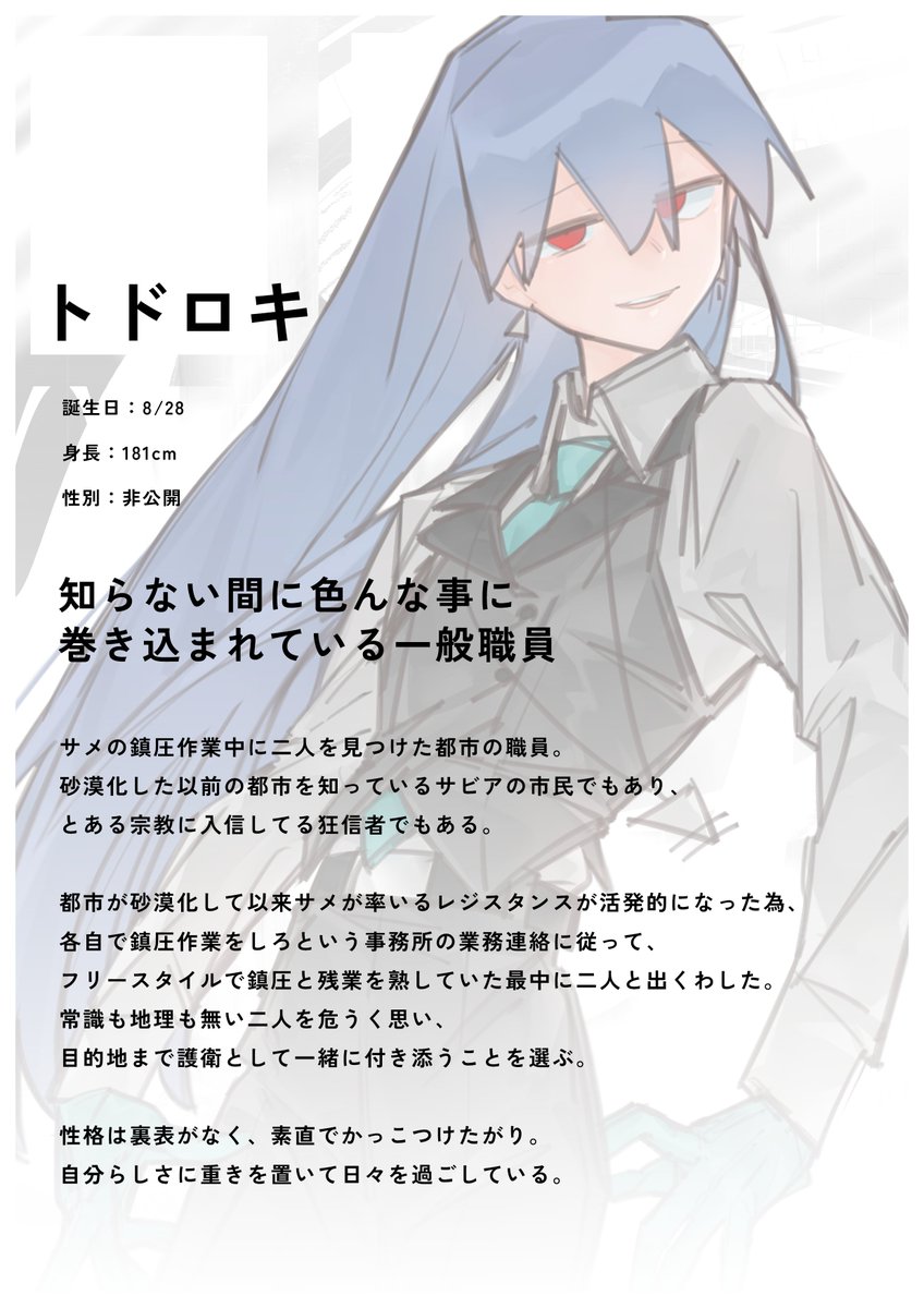 ∴ tweet media