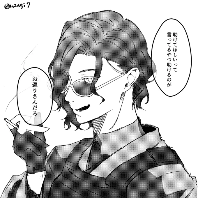 🦊マスクの中に夢詰まりすぎててまだ4月1日にとらわれてる

#ストグラSPDファンアート  #こみ絵れい 