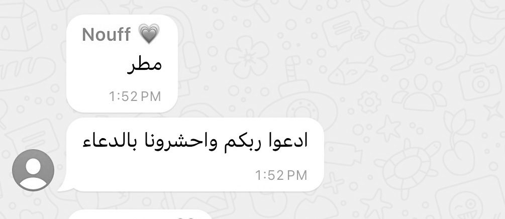 hissashaiq's tweet photo. اللهم ارحم #نوف_الشايق رحمة تطمئن بها نفسها، وتبتهج بها روحها، اللهم عوض شبابها بجنتك، اللهم برداً وسلاماً وروحاً وريحان وجنة نعيم، اللهم بشرها بأدعية متواصلة لا تنقطع، واسعدها بذكر حسن لا يغيب، واعنا على الدعاء لها وإحياء ذكرها ما حيينا https://t.co/Vw93XUXYA1