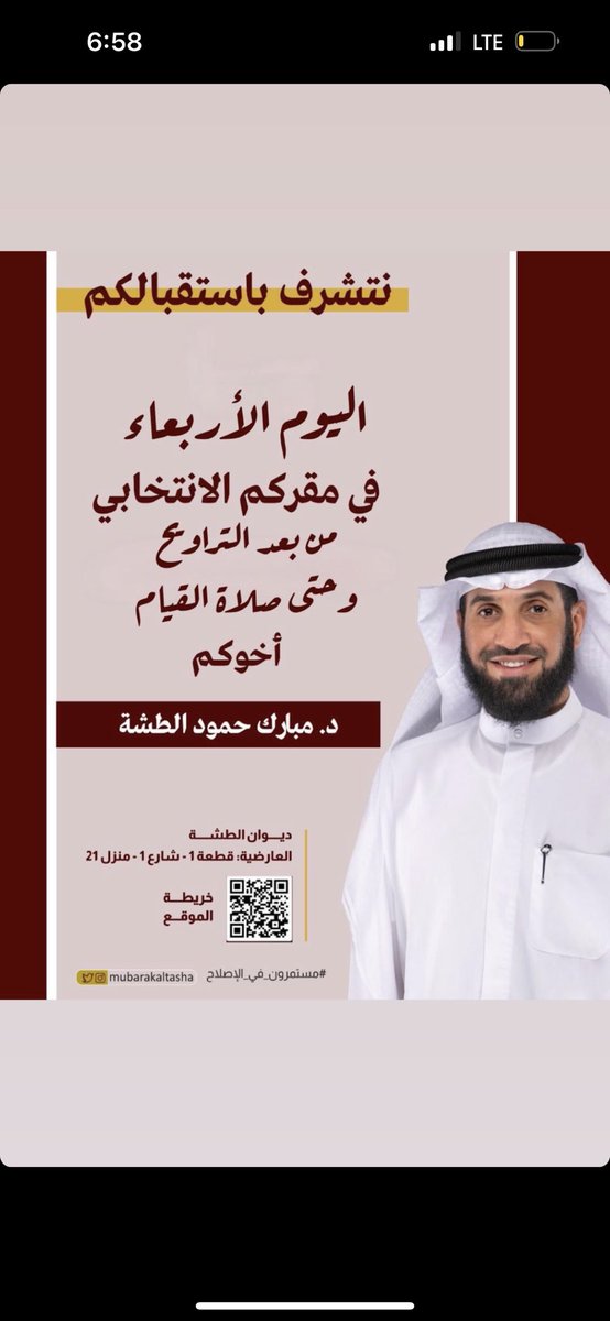 عبدالعزيز الرشيدي tweet media