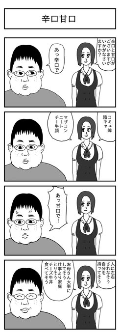 注文 