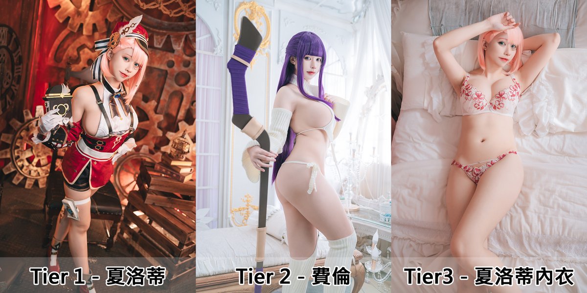2024 April Patr3on Review!!

Tier1📸Genshin Impact- Charlotte
Tier2 💜Frieren: Beyond Journey's End- Fern sexy ver.
Tier3🌹Genshin Impact- Charlotte sexy ver. https://t.co/QDmLbyzWT4
