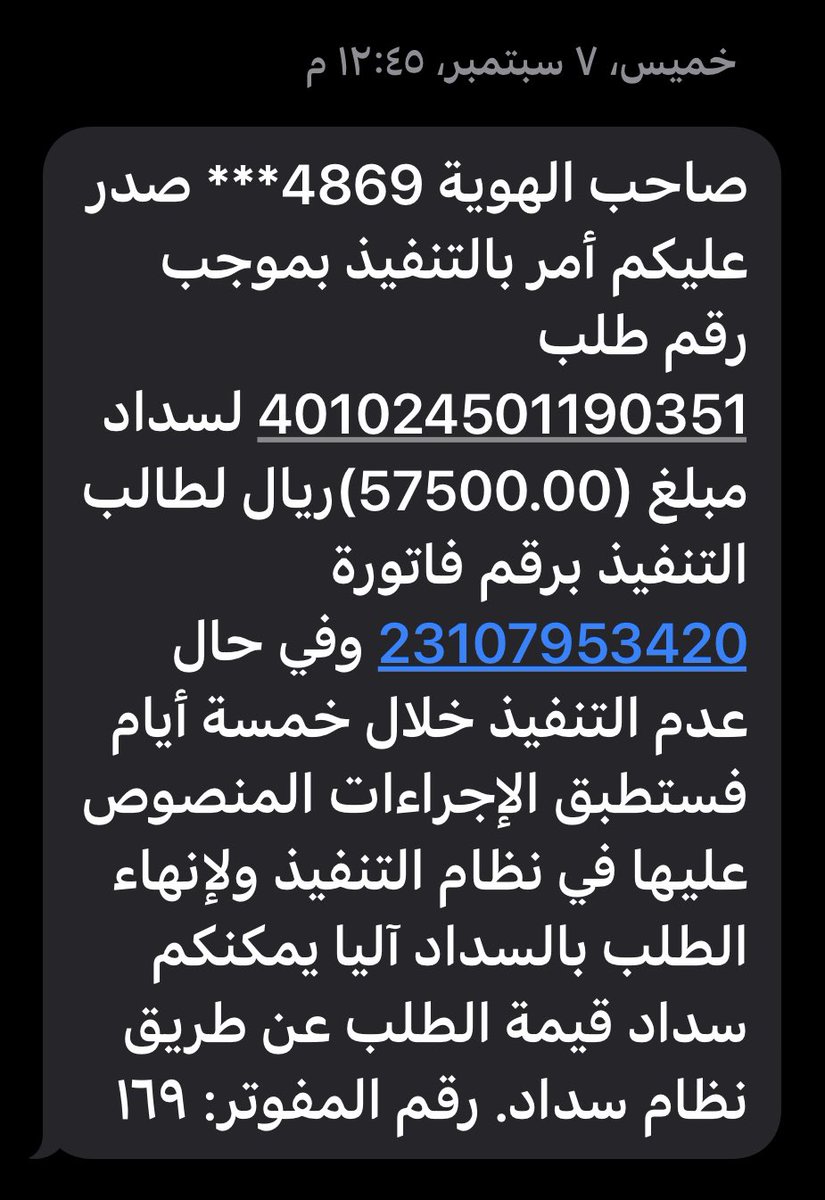 yahya1481's tweet photo. @abuNaif_ksa2 https://t.co/uPtX0gAbNK