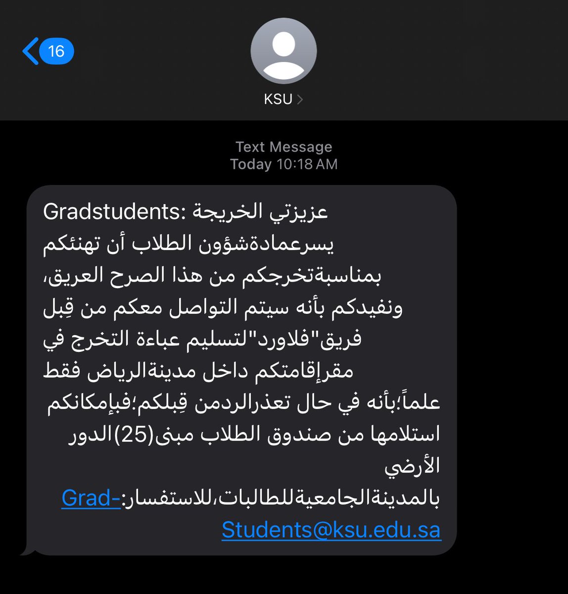 الحمدلله اخيرا 💙