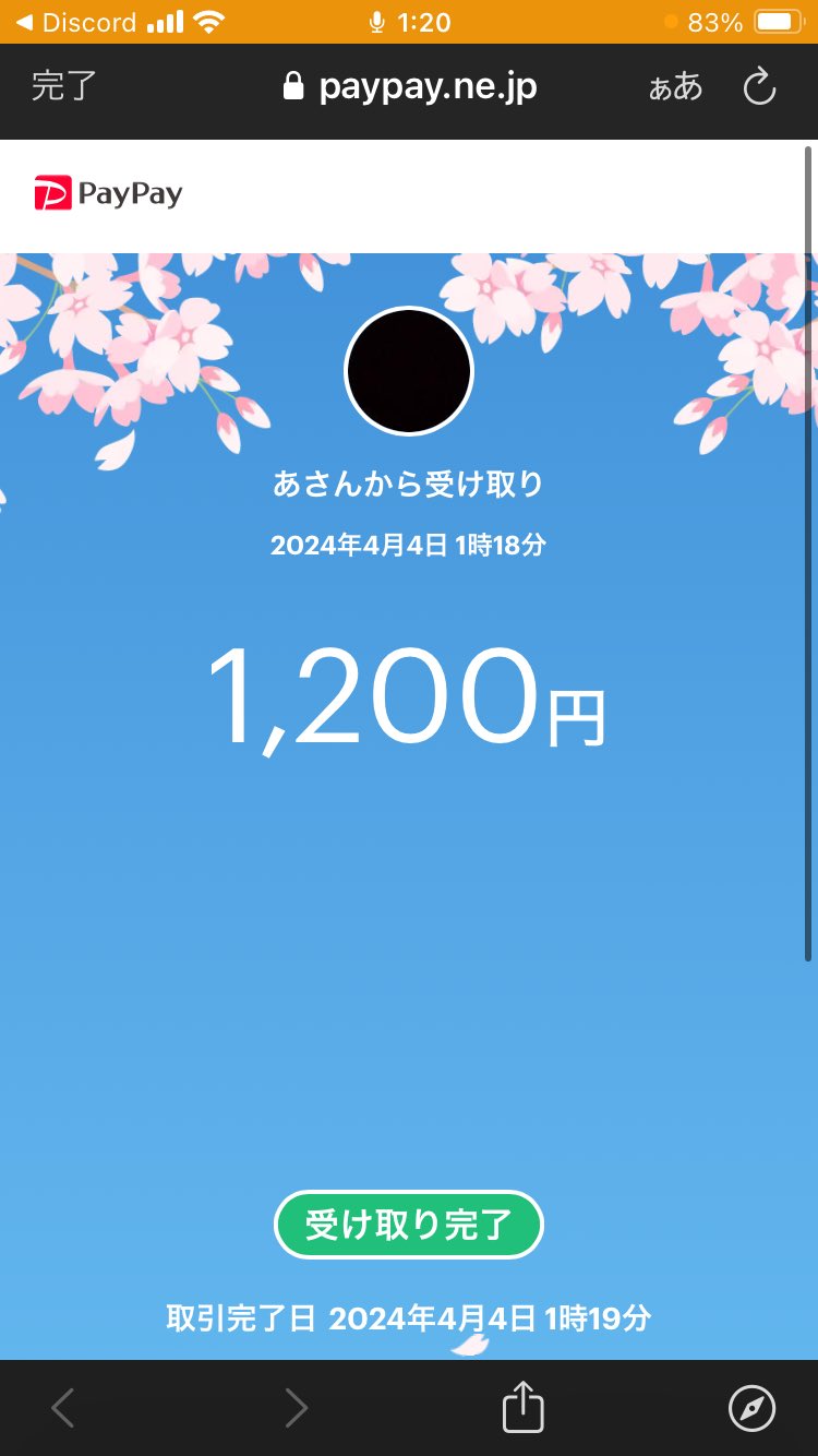 MYAOさま　おまとめ2点 ♡サラ様♡2点おまとめ専用