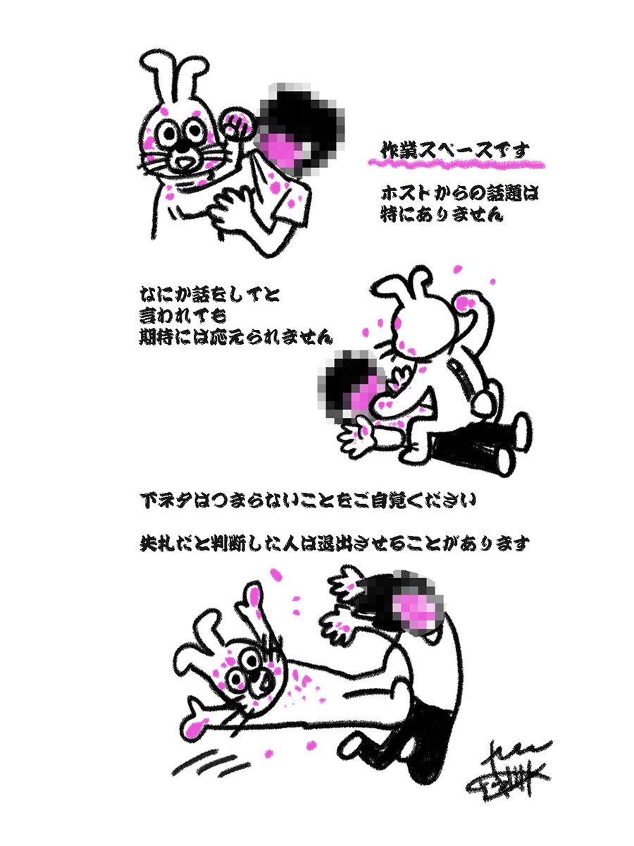 作業スペース用 