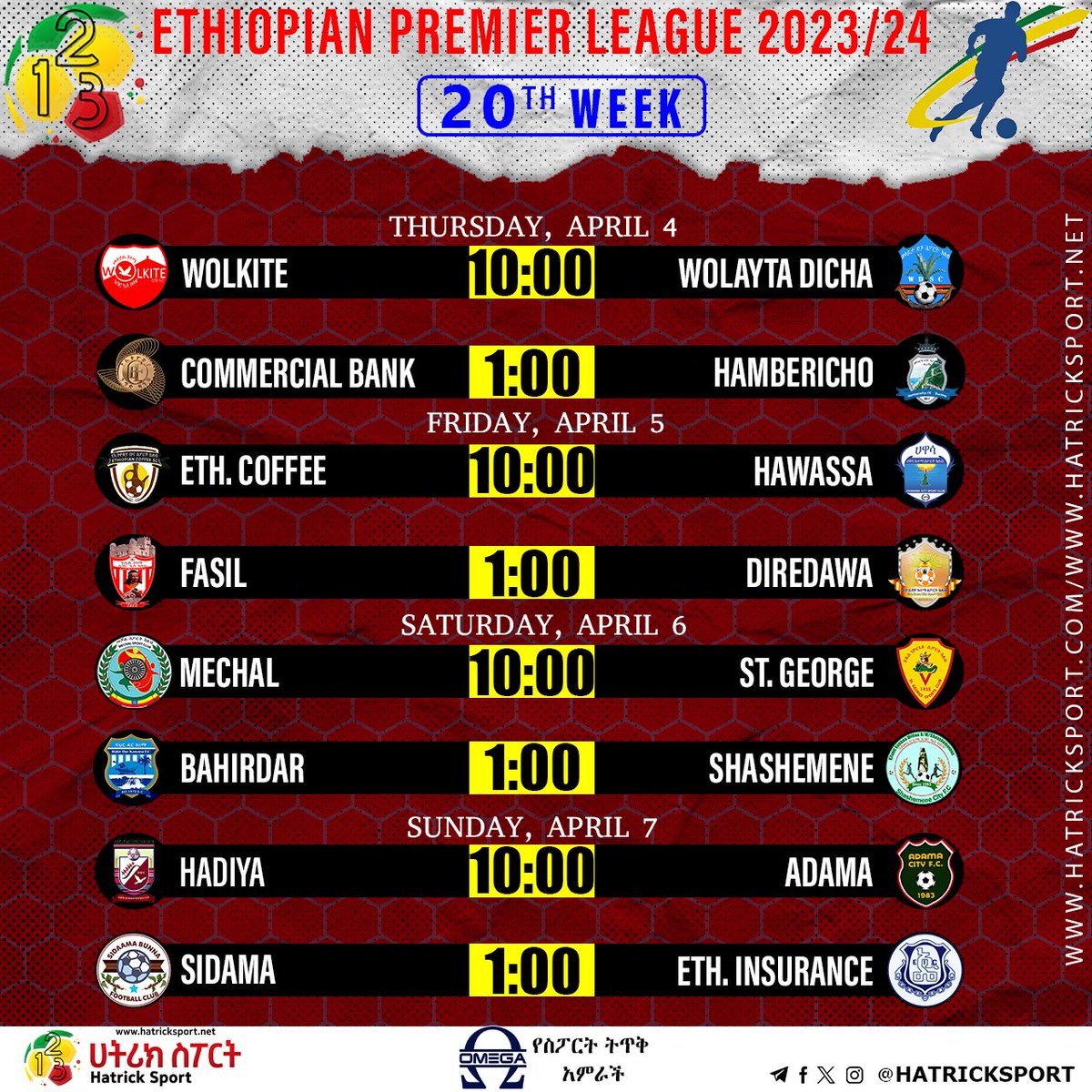 2023/24 Ethiopian Premier League 20th week schedule 🏟 Dredawa Stadium!! #EthPL🇪🇹 #ssfootball