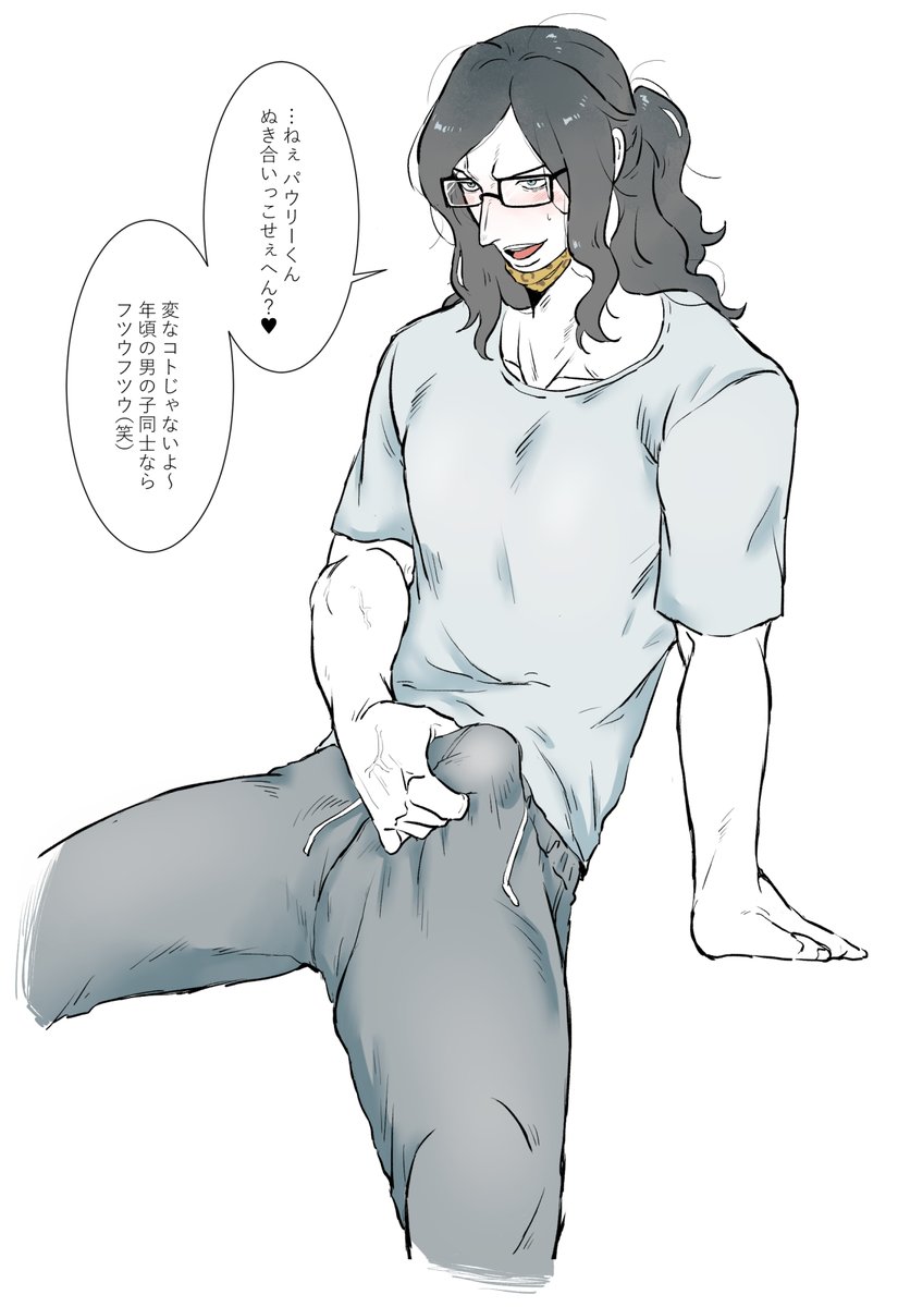 巨tnの🐆太がぬき愛っこしたそうだ(🐆🥽前提) 