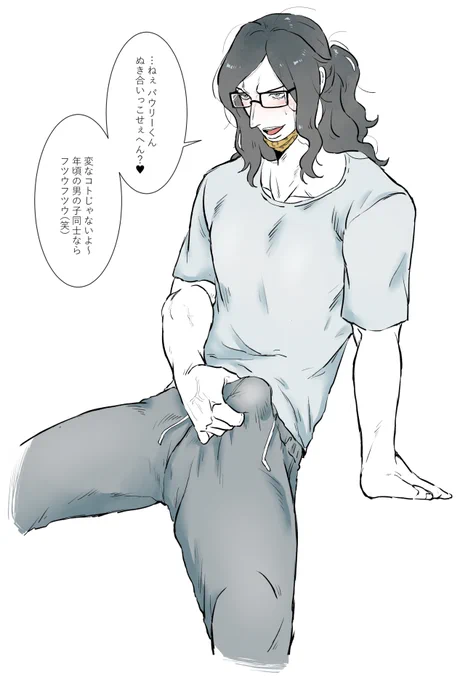 巨tnの🐆太がぬき愛っこしたそうだ(🐆🥽前提) 