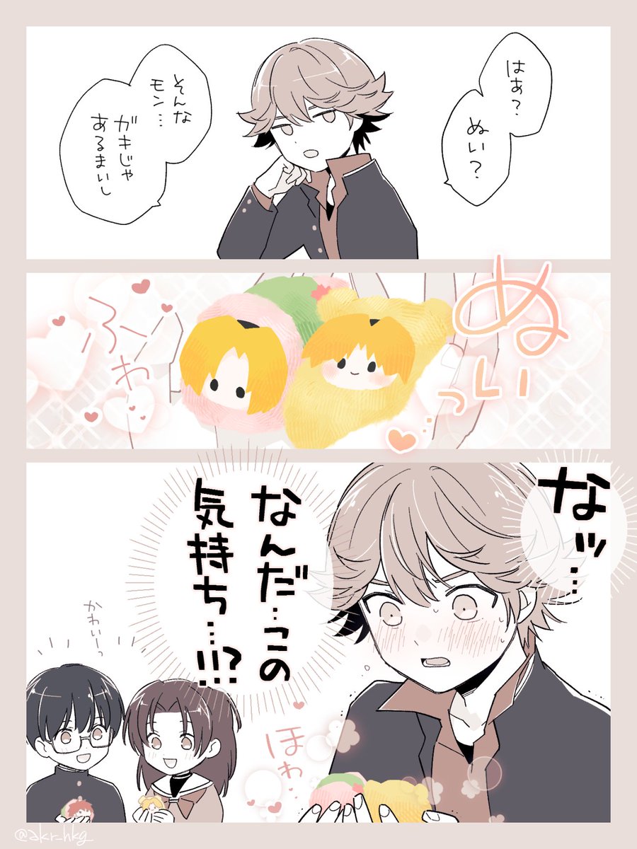 あかり🍊5/6東1え61a tweet media