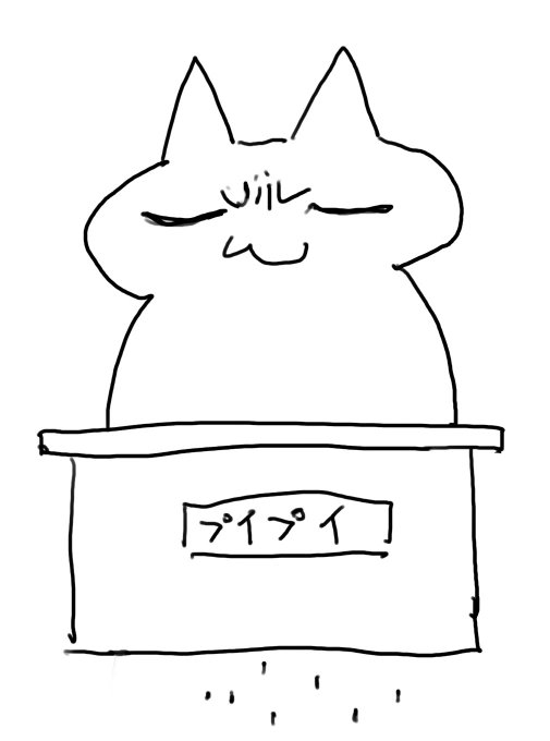 クソどデカ過ぎるプイプイねこの像 