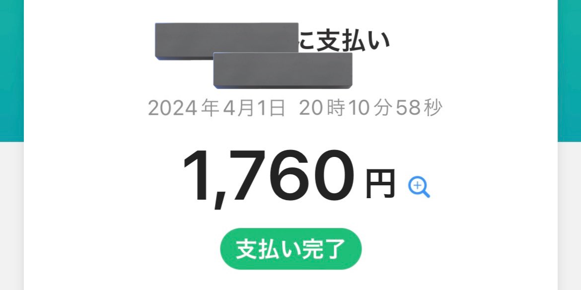 reenncha's tweet photo. PayPayなくなったよ〜🥺
貢ぎたいやつPayPay咥えてdmしてこい♡れんかとお喋りしよ？？
待ってるよ💕
#貢ぎ奴隷募集 #貢ぎ奴隷 #財布奴隷 #貢ぎマゾ  #お貢ぎ  #専属奴隷 #M男募集  #奴隷募集 https://t.co/WbCRYwHtC4