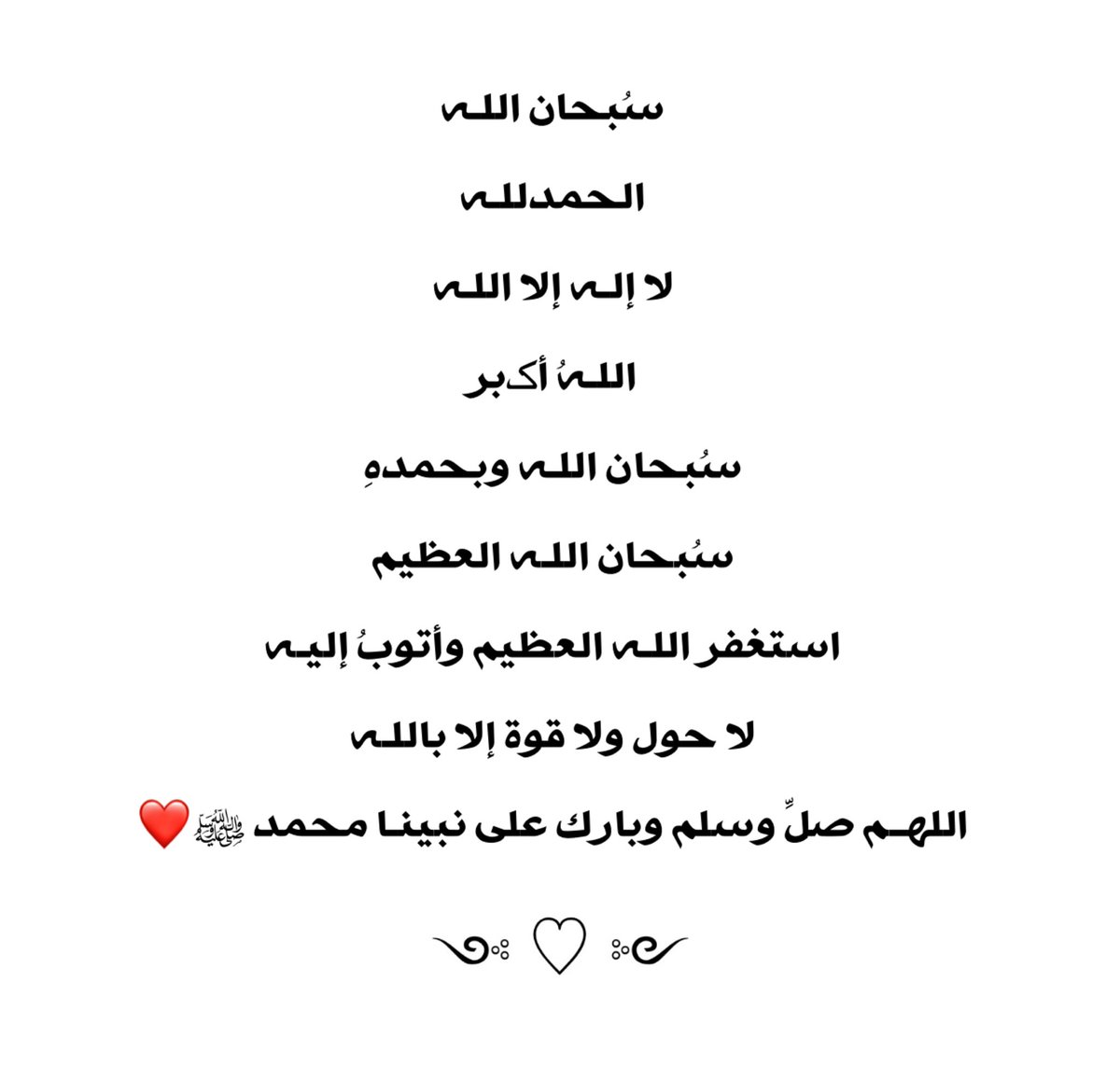 ♣️العراق (@love6i5) on Twitter photo 