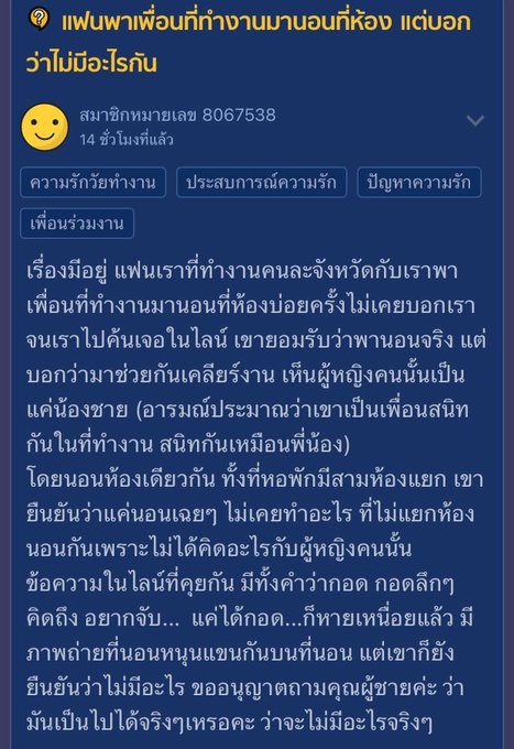 น่าจะแค่เข้าๆออกๆกันเฉยๆ😂 https://t.co/tDSDgoko8i