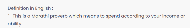 swapnildecodes's tweet photo. @GergelyOrosz @kelseyhightower @ralph_squillace Ah! a similar phrase in Marathi. "अंथरूण पाहून पाय पसरावे" 

The meaning in the photo attached fits in the context of the conversation. 

https://t.co/bOb8ZalluI https://t.co/2m7rZMGqVq
