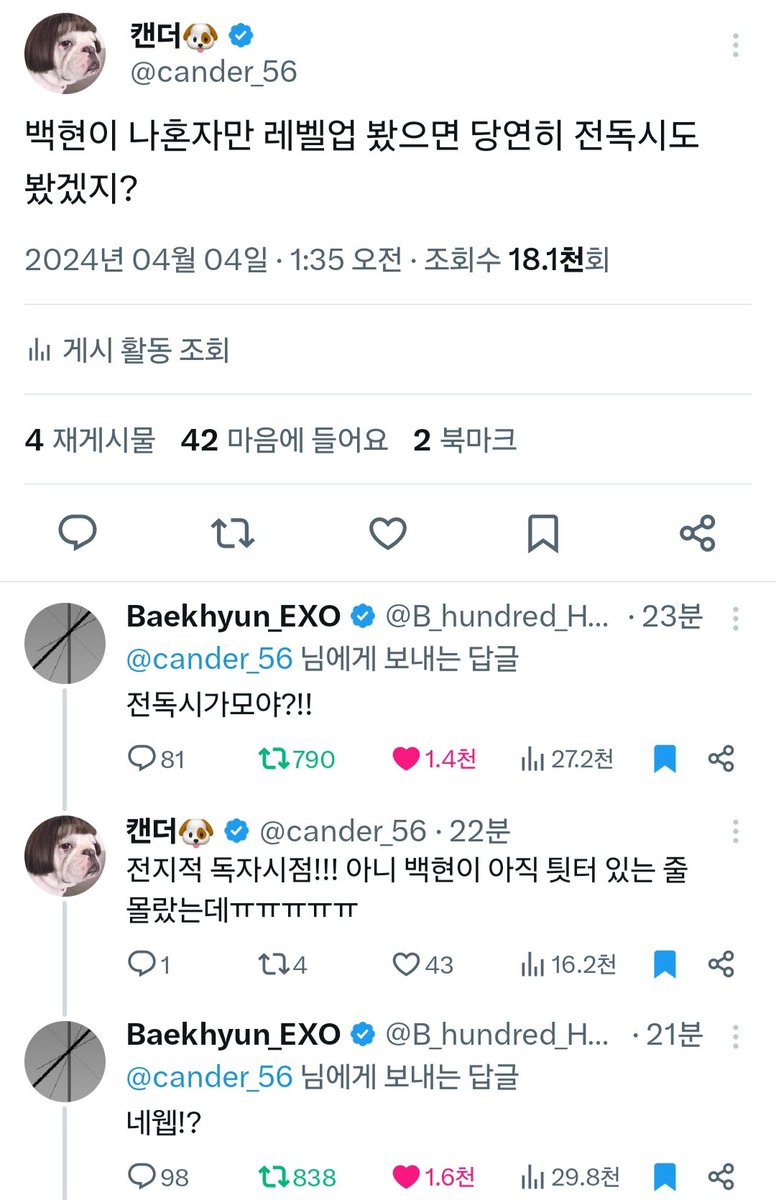 캔더🐶 tweet media