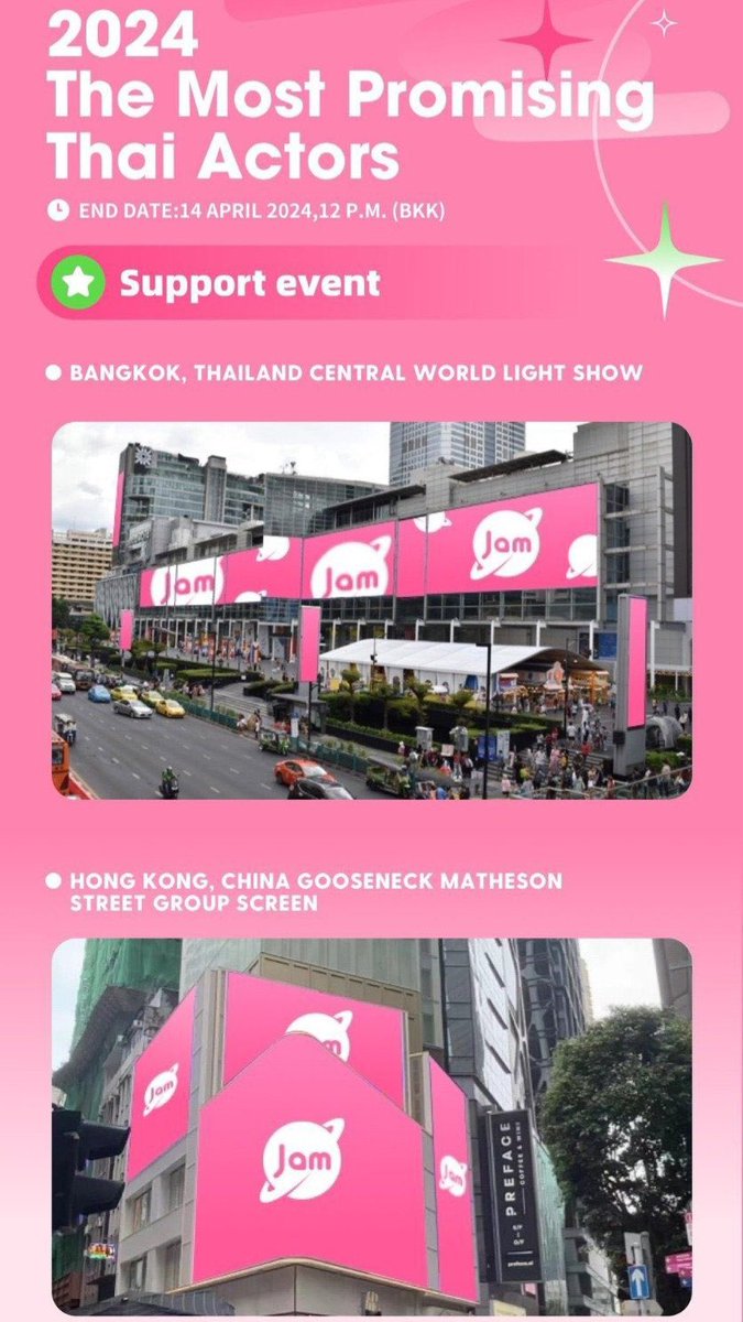 4 April 2024
🗳Anda Anunta is nominated in JamPlanet - 2024 The Most Promising Thai Actors.

🔗Vote Link :  jamplanet.net/?sid=06h5aubd
🎯 Min 500RT to redeem the reward
🩵 Let's win this for Anda Anunta

#JamPlanet #AndaAnunta
<a href="/AndaAnunta/">Anda_anunta</a>