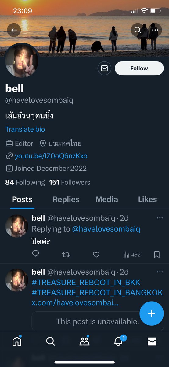 ♡︎ tweet media
