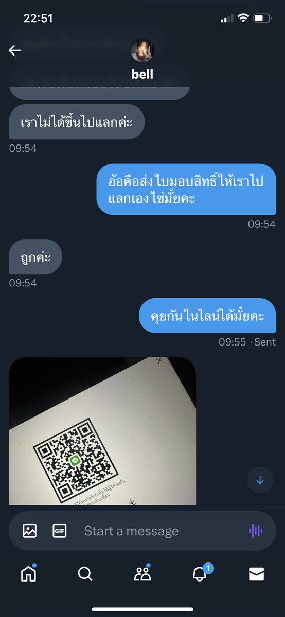 ♡︎ tweet media