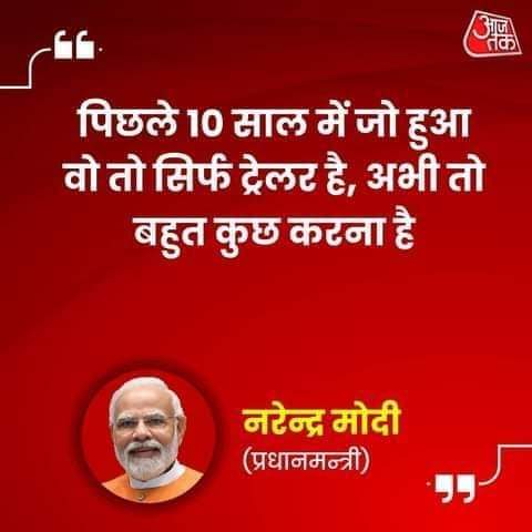 Ravindra nath Verma tweet media