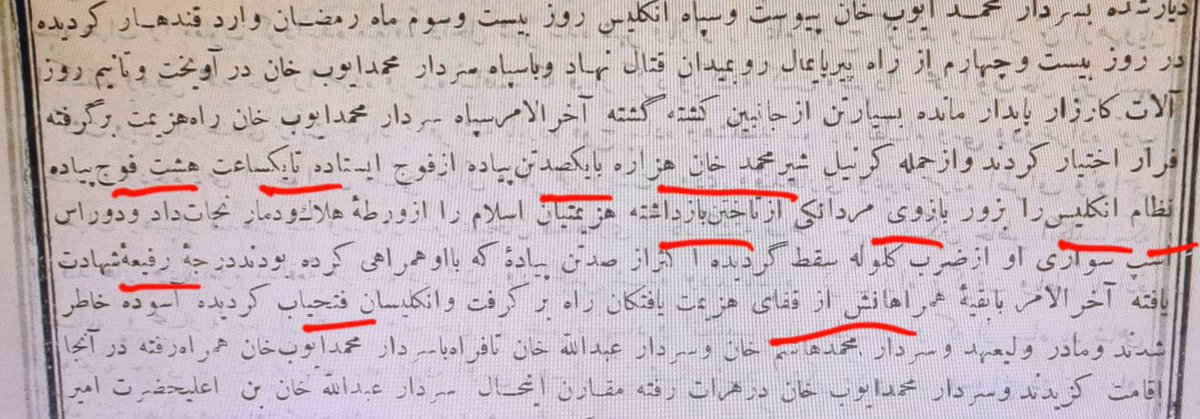 daichopanazmo's tweet photo. کرنل شیر محمد خان هزاره، فاتح و قهرمان جنگ میوند، جنگ انگلو افغان، فرزند سکندر خان هزاره، فرزند آغه سلطان هزاره، فرزند میرکش سلطان هزاره بنیانگذار شهر مرغاب و بانی قلعه نو ولایت بادغیس، فرزند قافیلان سلطان هزاره. محل سكونت قافیلان سلطان شهر مرغاب ولایت بادغیس بوده است. https://t.co/OBzJHhAosQ