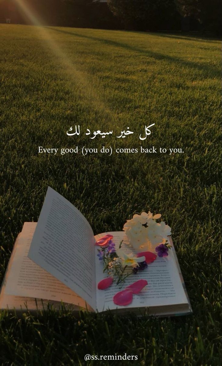 Indeed