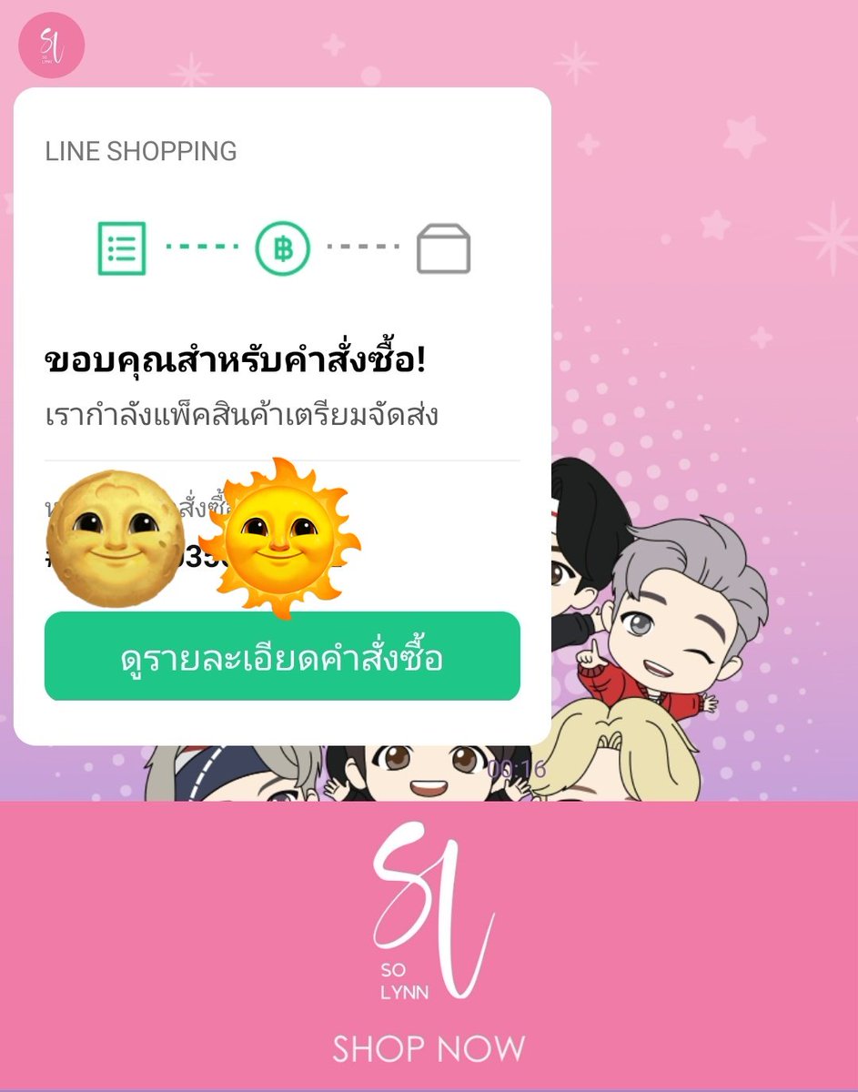 mydicembre's tweet photo. สั่งแล้วเรียบร้อย นอนได้ละ สบายใจละ
🥰🥰

Congrats Solynn SpyNut
#BestiesSunscreen
@spy_hemmawich #SpySailub
@supanut_l #supanut https://t.co/JzkHiAbyaD