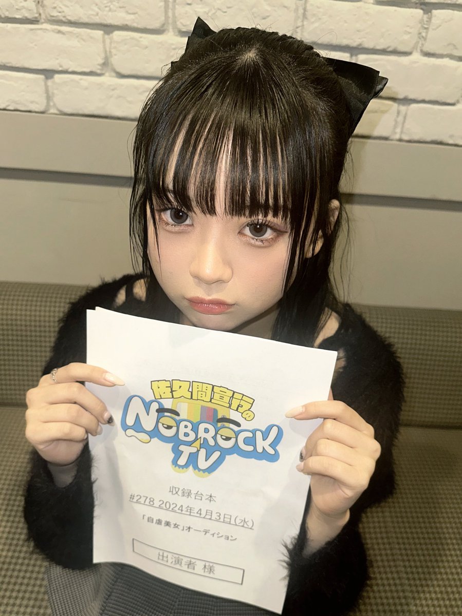 この度私もえぴは、ノブロックTVさんに出演させていただきました