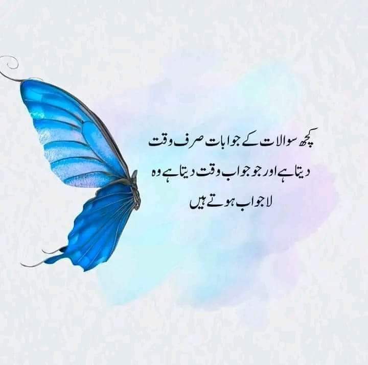 Intizar Hussain tweet media