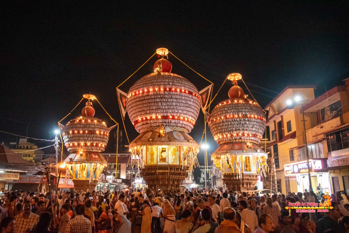 Sri Puthige #Vishwa_Gita_Paryaya 2nd Sapthothsava Seva during Sri Puthige Matha Paryaya concluded at Udupi Sri Krishna Matha in presence of large nos of devotees & Sri Krishna Bhakthas & in divine presence of Ubhaya Sri Swamigalu of Paryaya Sri Puthige Sri Krishna Matha