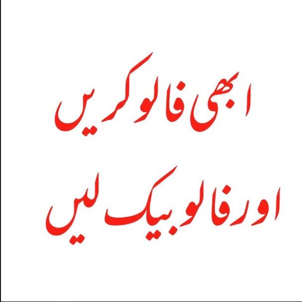 Usman Ali Ch (@usmanali6133) on Twitter photo 