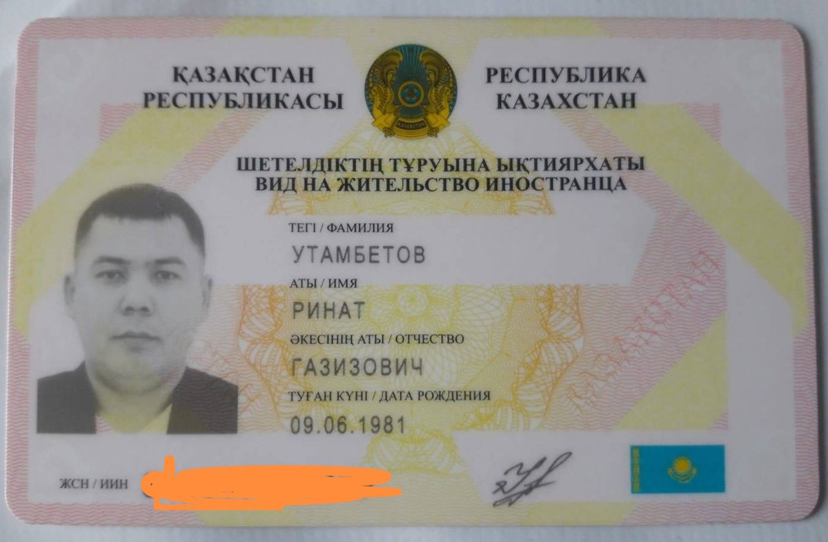 #Karakalpak activist Rinat Utambetov was arrested in the Ili district (Almaty region, #Kazakhstan). He was arrested at an emergency request from #Uzbekistan. According to the decision of the sanctions court, he was arrested for a period of 40 days. The information is being…