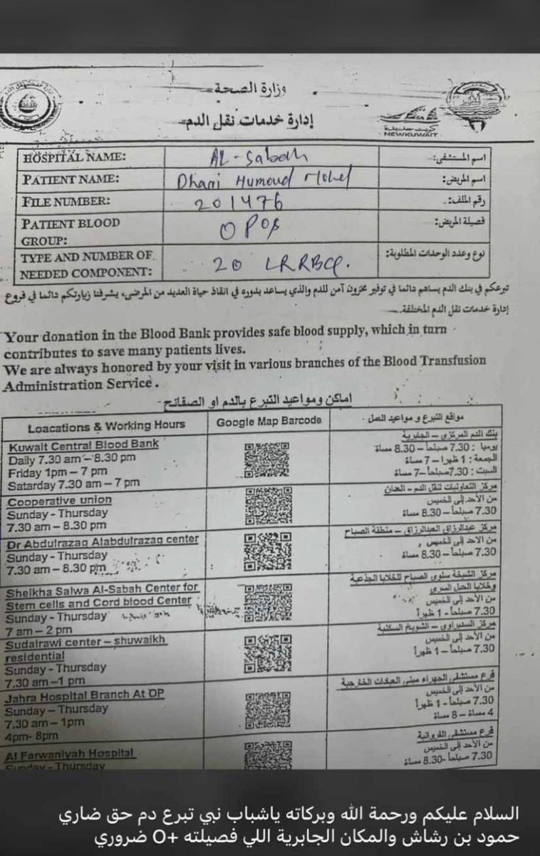 منصـور بـن رشـاش tweet media