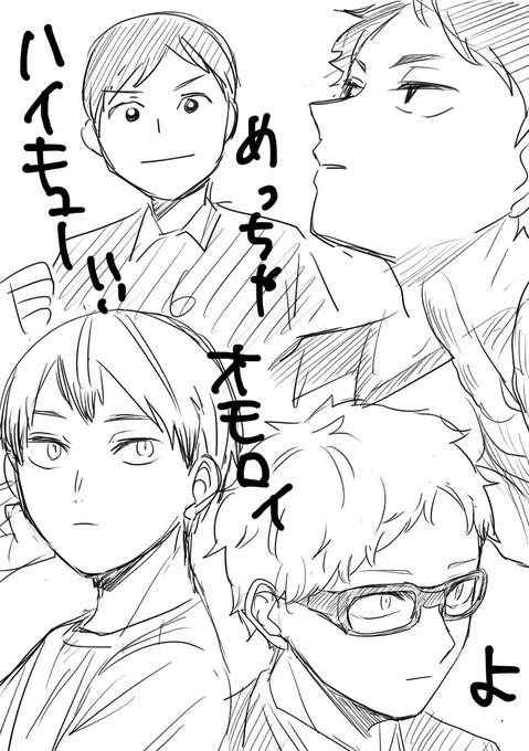 名作や 