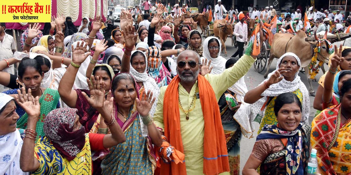 Amidst a sea of supporters, @INCIndia candidate Vasantrao Chavan filed his nomination from #Nanded LokSabha,showcasing the unwavering trust of the people in Congress.Despite challenges,the people of Nanded stand firm, reaffirming their faith in #PaanchNYAYPacheesGuarantee