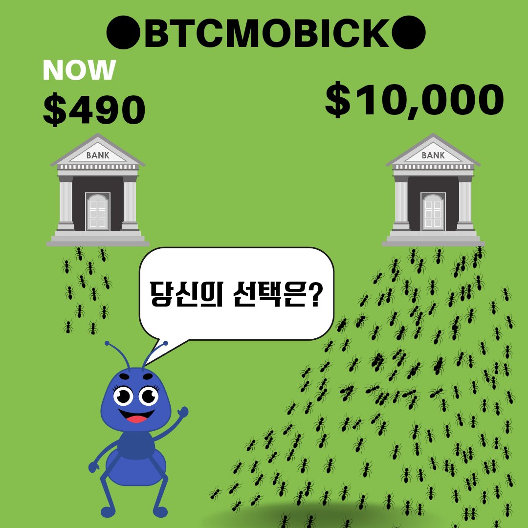 #BTCMOBICK 은 신뢰혁명을 외치며 GOOD NODE CHAIN 
(좋은장부)라는 타이틀로 시작 되었습니다. 블록체인은 신뢰망 이기 때문입니다.🌐

사기와 스캠으로 수많은 개미투자자들이 좌절과 절망을 겪었고 지금도 여전히 두려움에 있습니다.🥺

#비트모빅 을 공부해 보십시요👍

지금이 기회 입니다👍🚀🔥