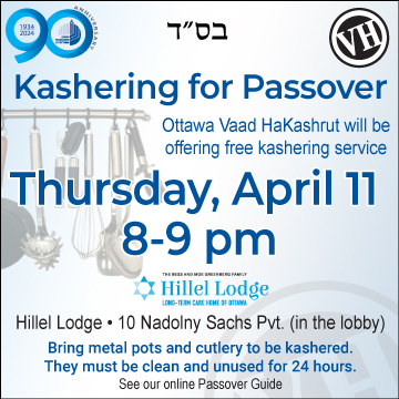 Have fully metal utensils and pots that you'd like to use for Passover? Rabbi Teitlebaum and the OVH can help! Join him at Hillel Lodge on April 11 to have your utensils made kosher for Passover Questions? Email him at lteitlebaum@gmail.com
