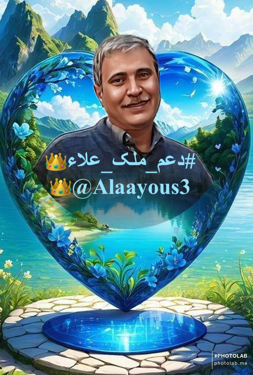 @Alaayous3 @elhelladj @maha8321553 @hdn_na @Ozlerntr @nwfh153 @GBS_24 @zahrat_lotas @bonilla_mariu @H6z8S @_11jj11 @y11j3 @foz3x3 @_HZTT @Meire49050201 @AsltanataZri9i @ajitmustafa @Alikoko12010260 @future1111_1010 @tr_rinku_2000 @taeealeina2017 @AlearabM61354 #دعم_ملك_علاء
@AsltantaZri9i
@Alaayous3
@1s___i
@abomottab1982
@AlaiN9i
@aldgri1
@bdhsyf11
@oo2262 @D_alhiafe
@hedeel36
@jghman_adl
@k67712508
@_i20i2
@OmHhr8
@eafaii
@MY6ll
@_R_1y
@naser57_303
@nor3rh
@m_alijj
@RHINH0
@bdhsyf11
@zass672
@abuosba
@Albwny595
@rmzyymn
@Aa71130