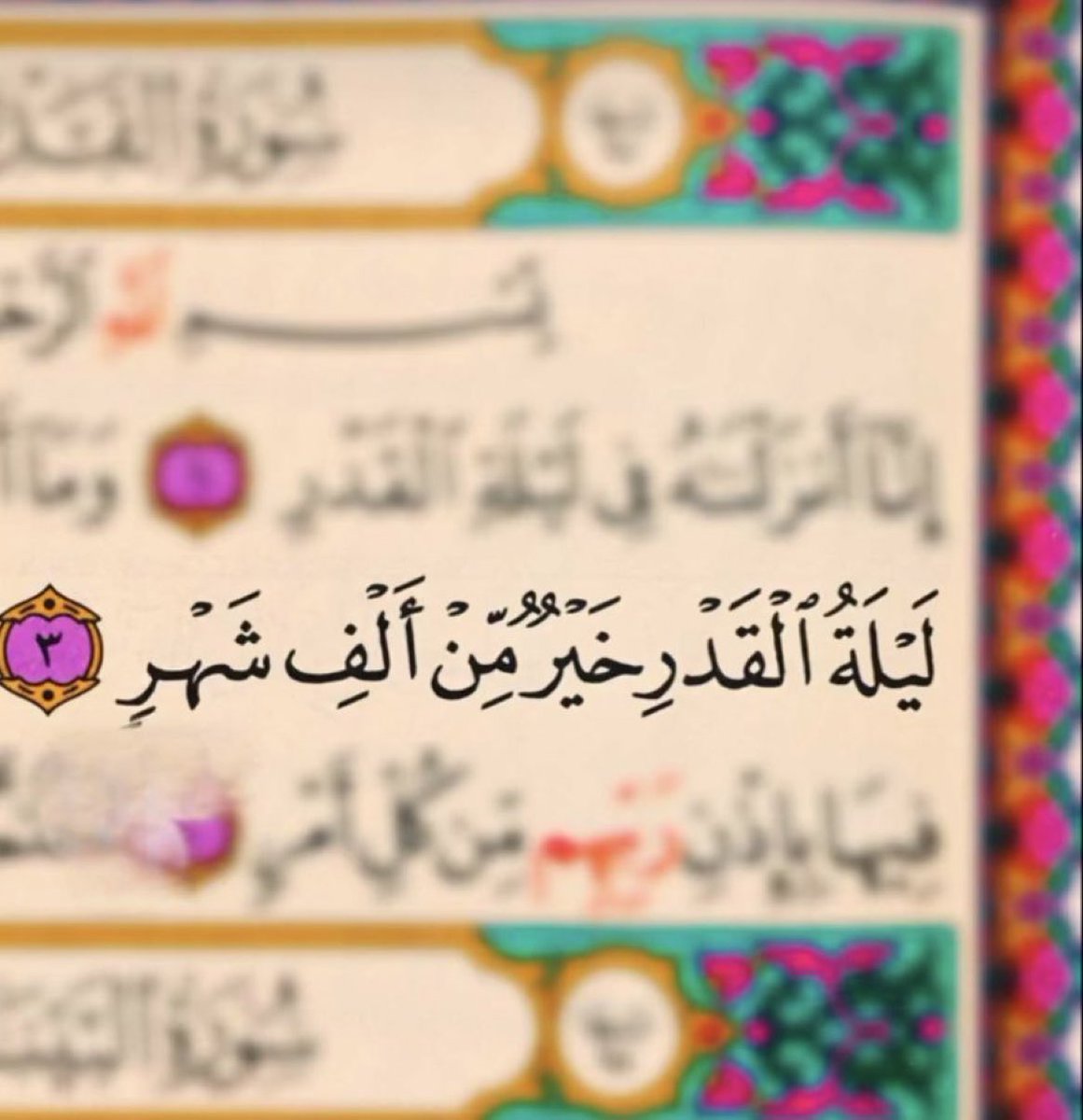 اسمها ليلة القدر لأنها تغير الأقدار ، 
ف اللهم غير حالنا لحال تحبه يا الله و اجبرنا بالقدر الاجمل  وارحم موتانا ومرضانا وجميع المسلمين."

ولاتنسى  امرها عظيم في ليلة عظيمه 🤍
👇🏻👇🏻👇🏻

donations.sa/project/27535

#ليله_القدر_خير_من_الف_شهر