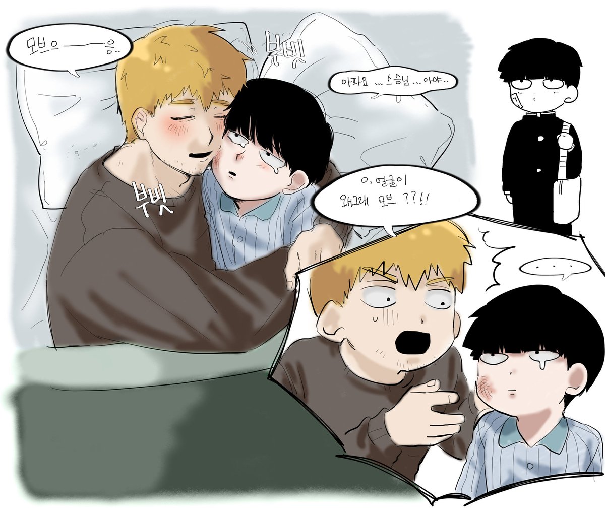 우유떡🥛🥄 tweet media