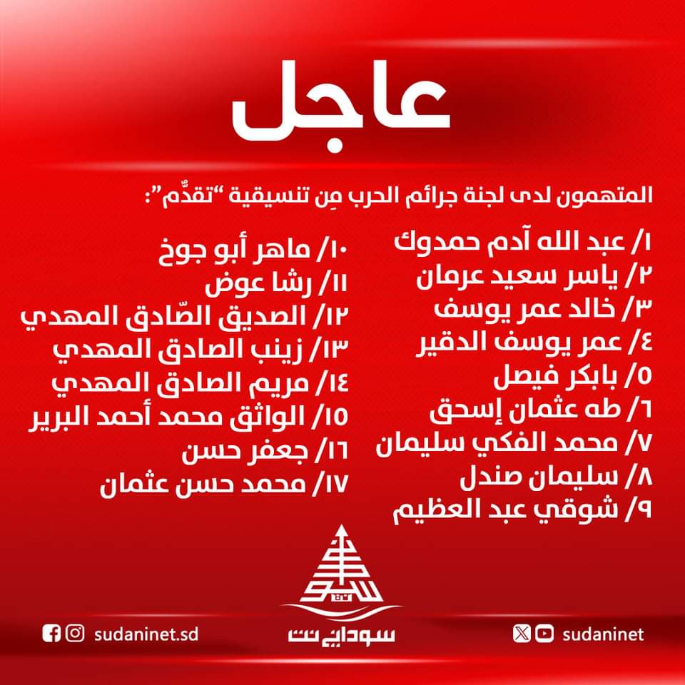 الخبر ده صحيح؟