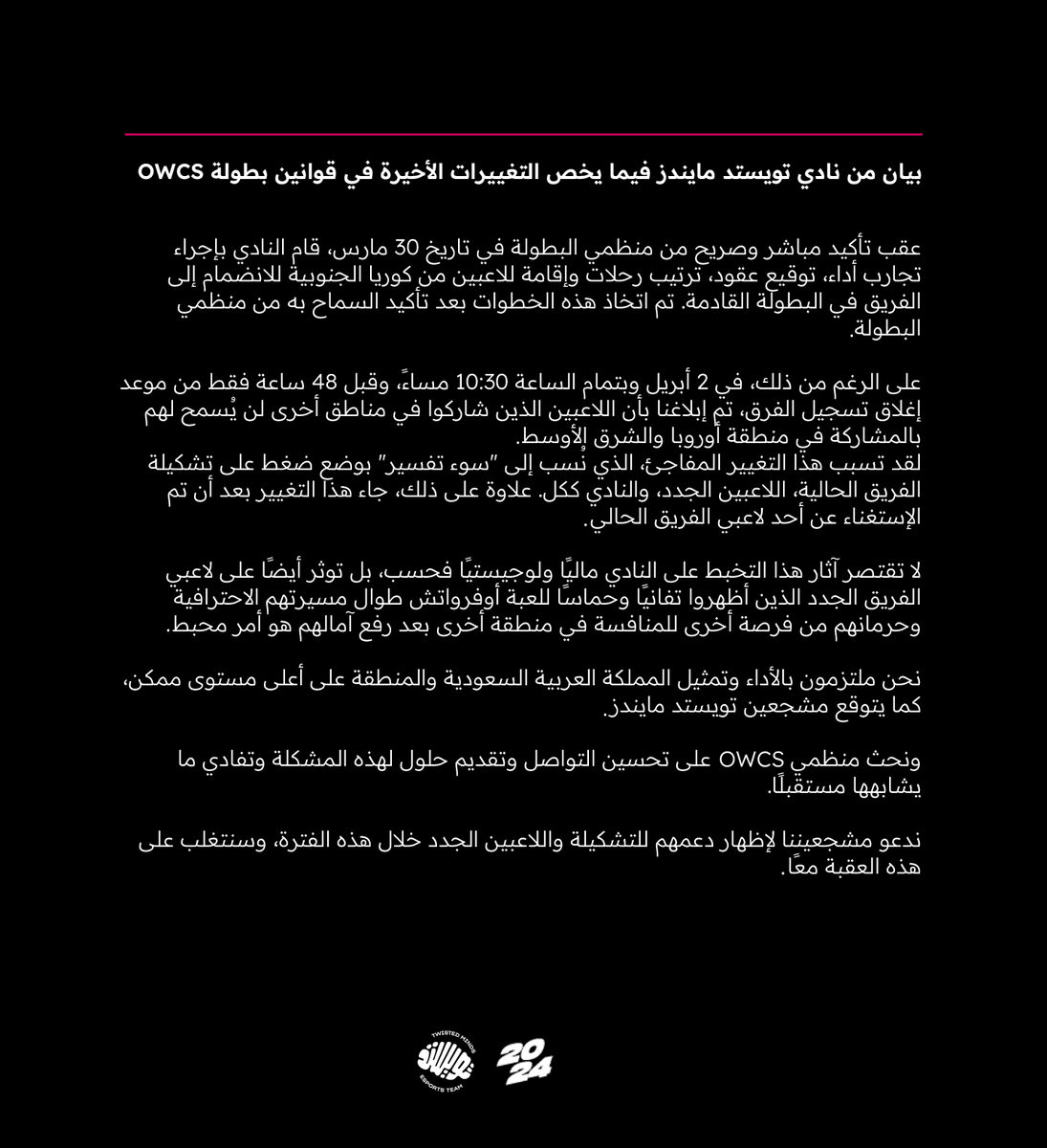 Twisted Minds 🧠 tweet media