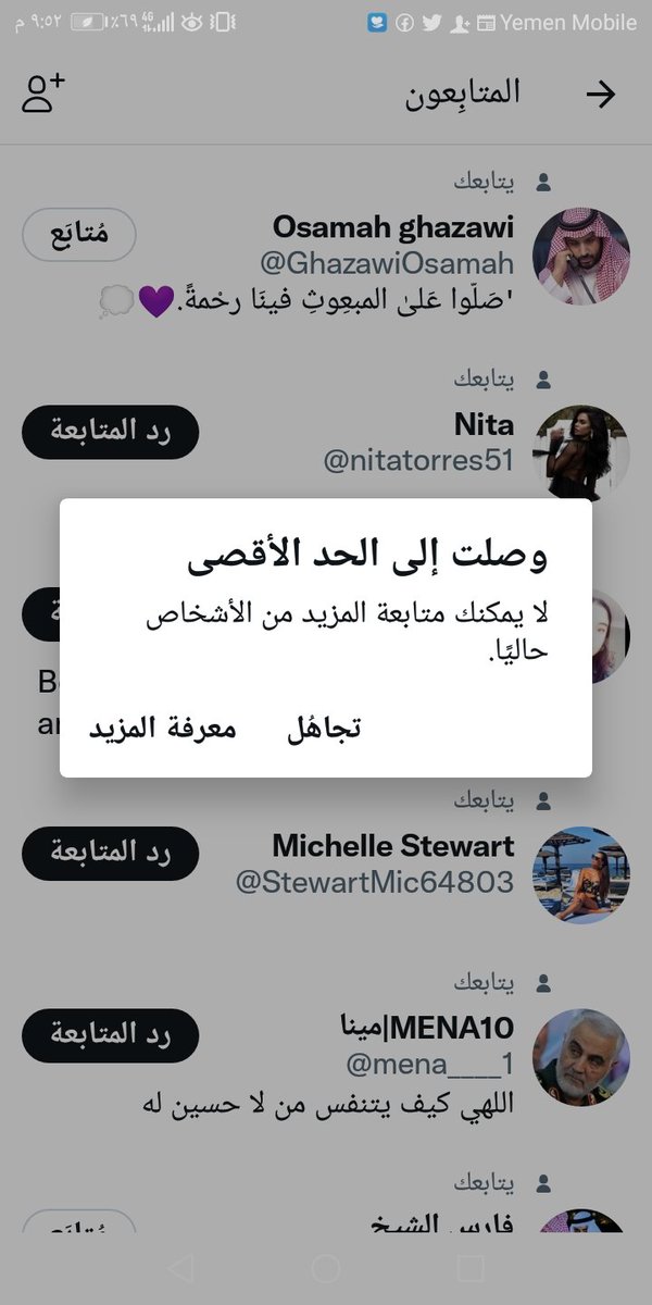 كلام من ذهب🇸🇦🌹 (@nwrh1575702) on Twitter photo 