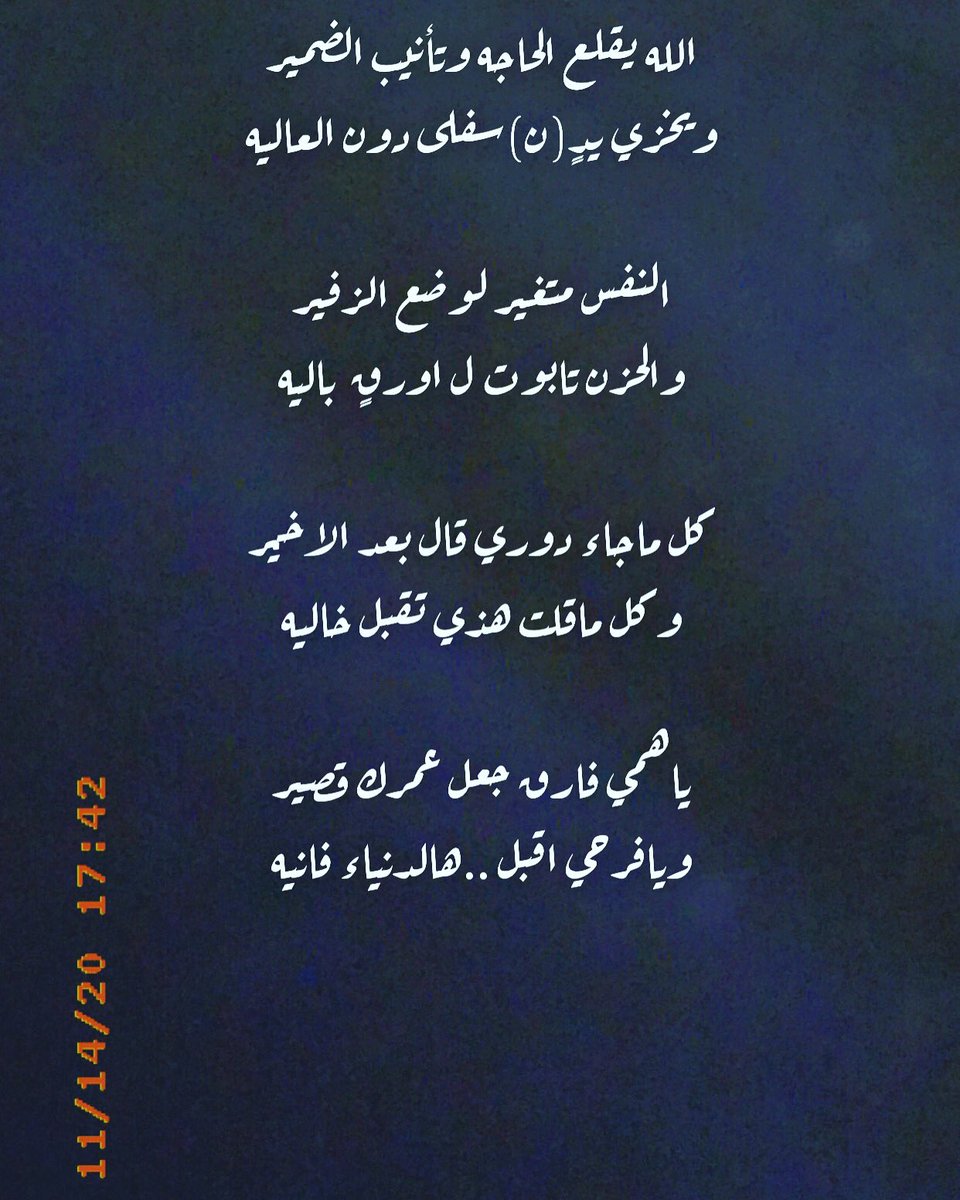 6466Ssh's tweet photo. @majed_almhl https://t.co/6n2PXbMuIl