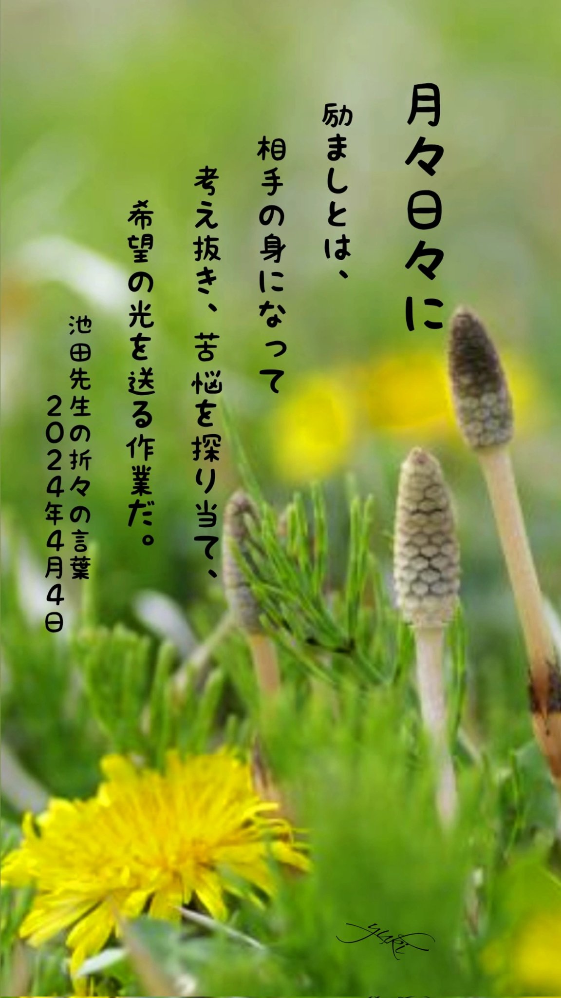 創價e 購樂