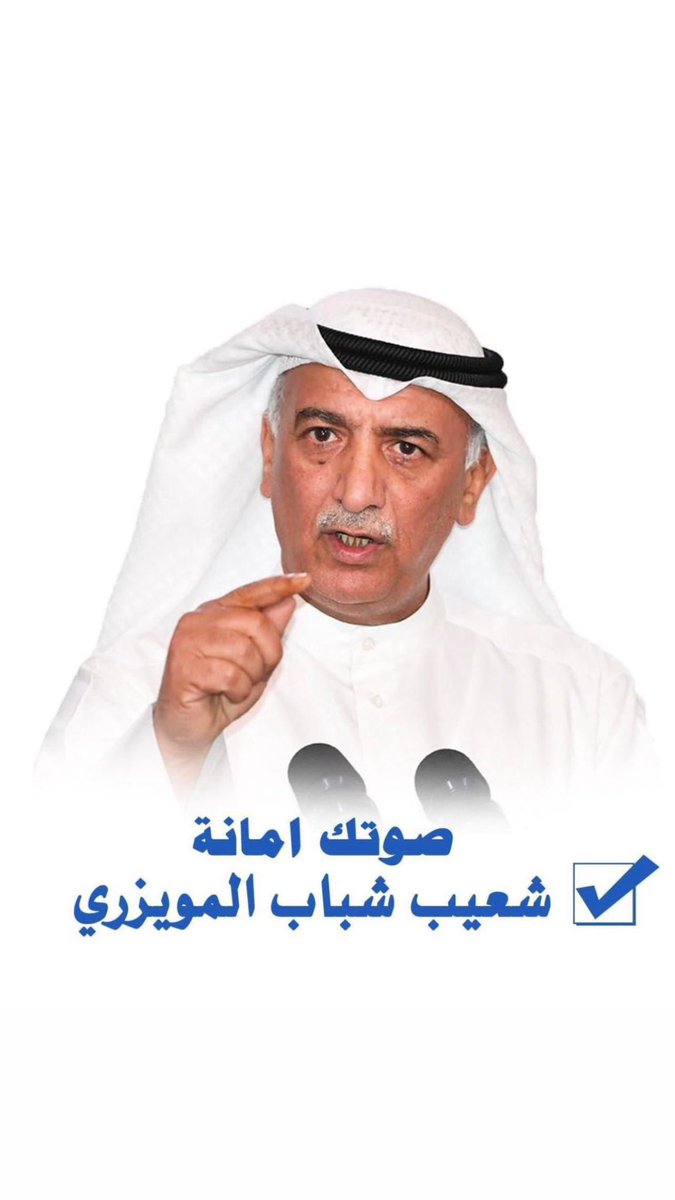 شعيب مكانه المراكز الأولى
مو شعيب الي ينجح العاشر 
تعلموا من أخطاؤكم 👌🏻