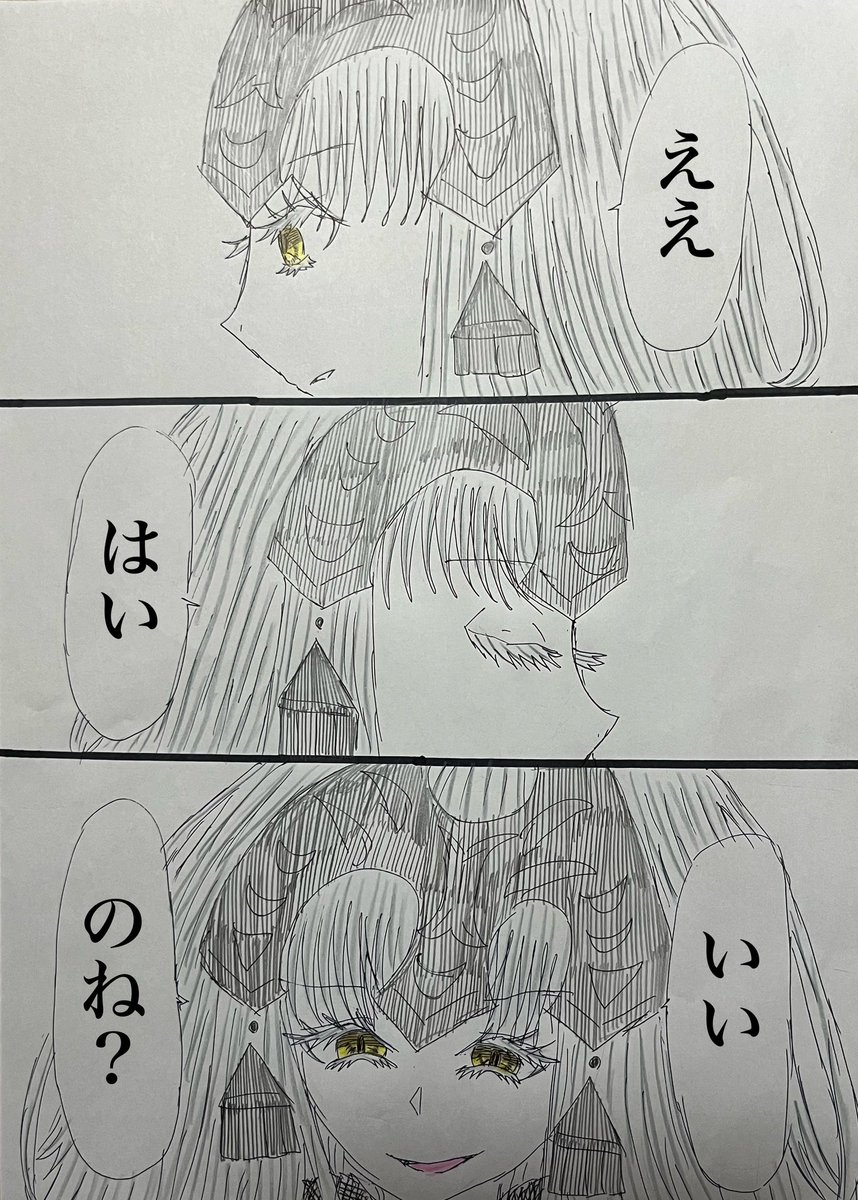 オルタちゃんとカード選択ボイス
#FGO 