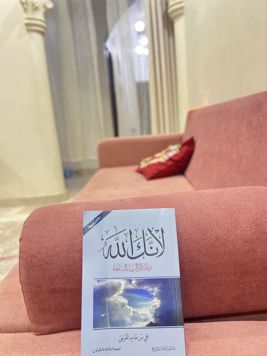 almaawalighalib's tweet image. #القراءة_حياة للعقل والقلب والبدن .. إنها مفتاح الخير والجمال والأبداع. وهي القيمة المضافة للأنسان دون غيرة ...

 #غرد_بكلمه_جميله
