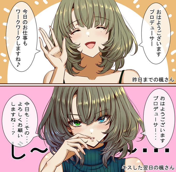 🎀こんどう めみ🎀 | . :꒰ঌ ♡ ໒꒱: . プリンセスは下を向