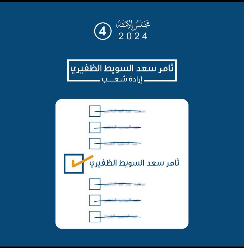 ( إِنَّ خَيْرَ مَنِ اسْتَأْجَرْتَ الْقَوِيُّ الأمِينُ )

✅ ثامر سعد السويط

#ثامر_السويط 
#الدائرة_الرابعة 
<a href="/ThamerAlsuwait/">ثامر السويط</a>